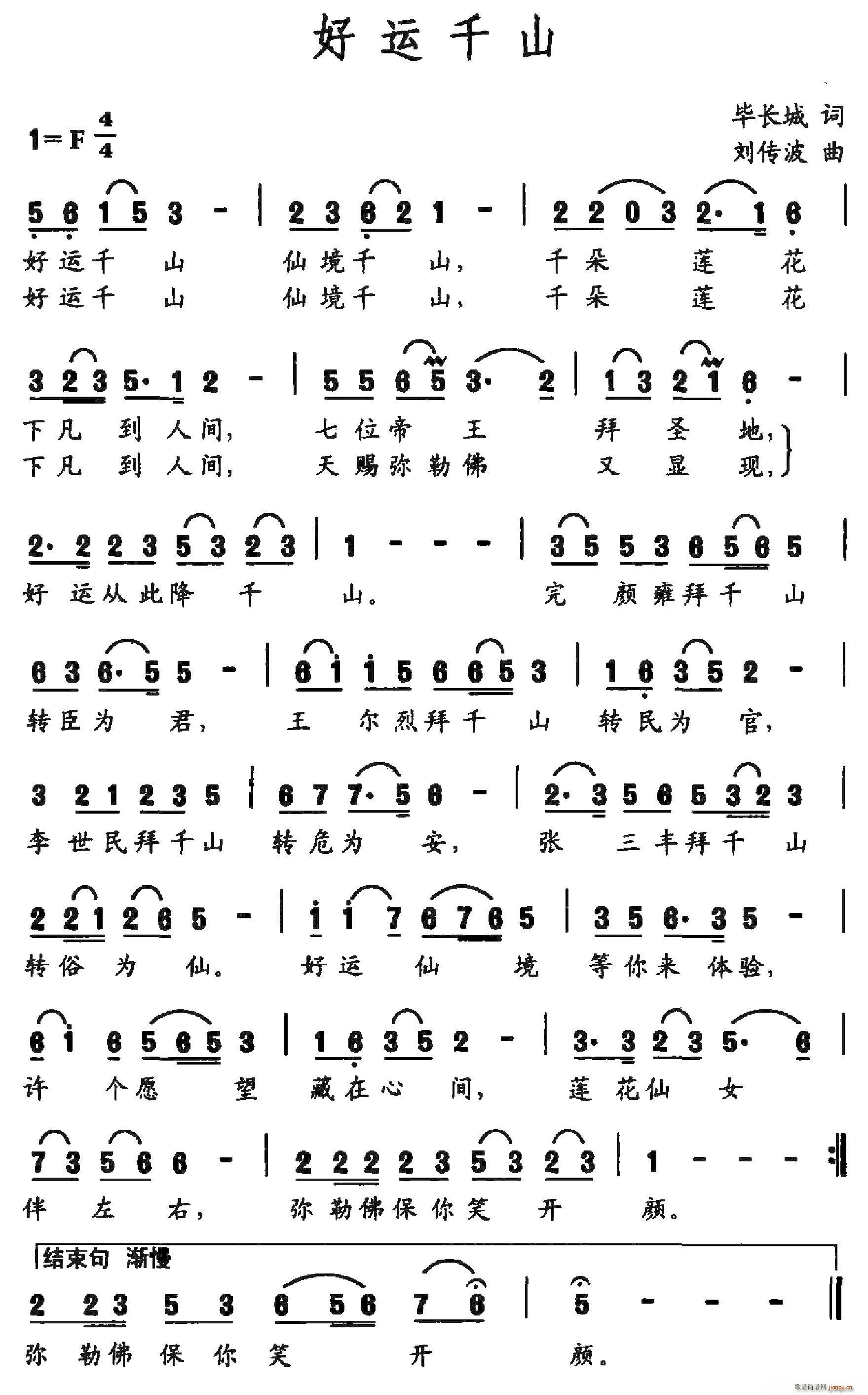 ǧɽ(ָ)1