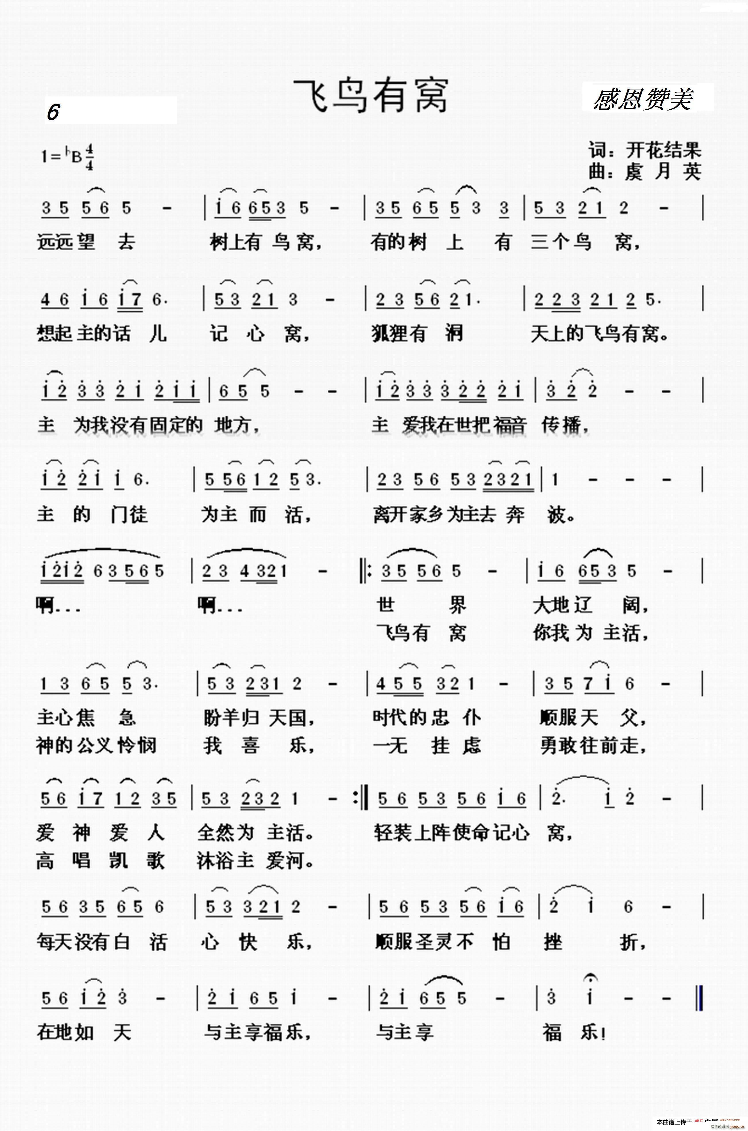 6 (ָ)1