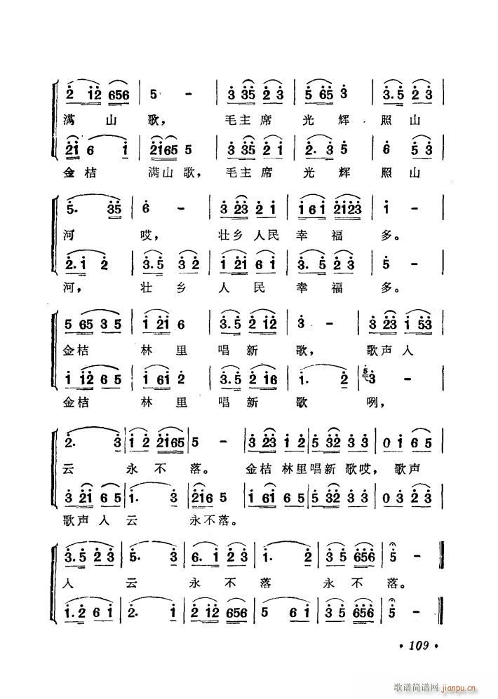 ﳪ¸(ָ)3