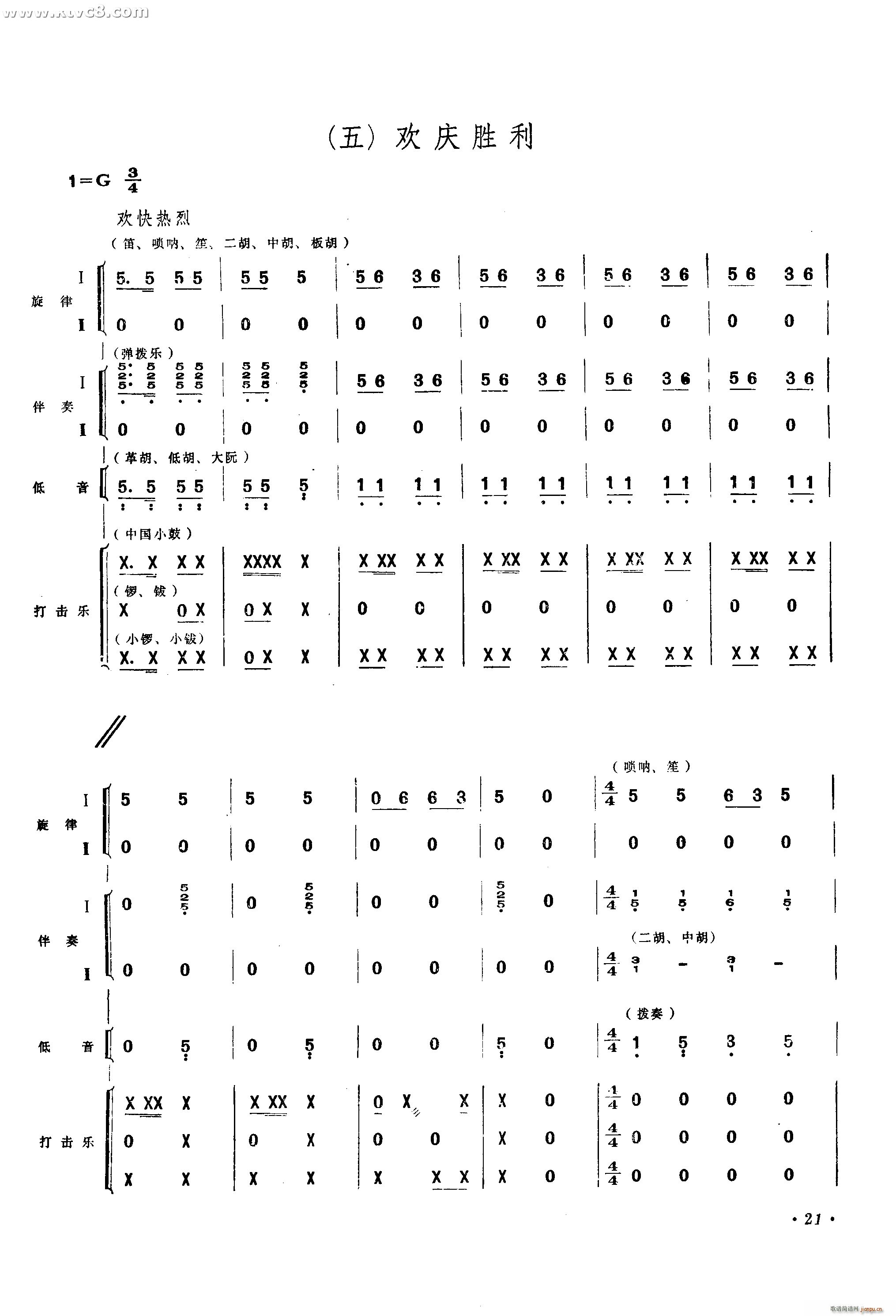 ʤ С· ѡ ()1