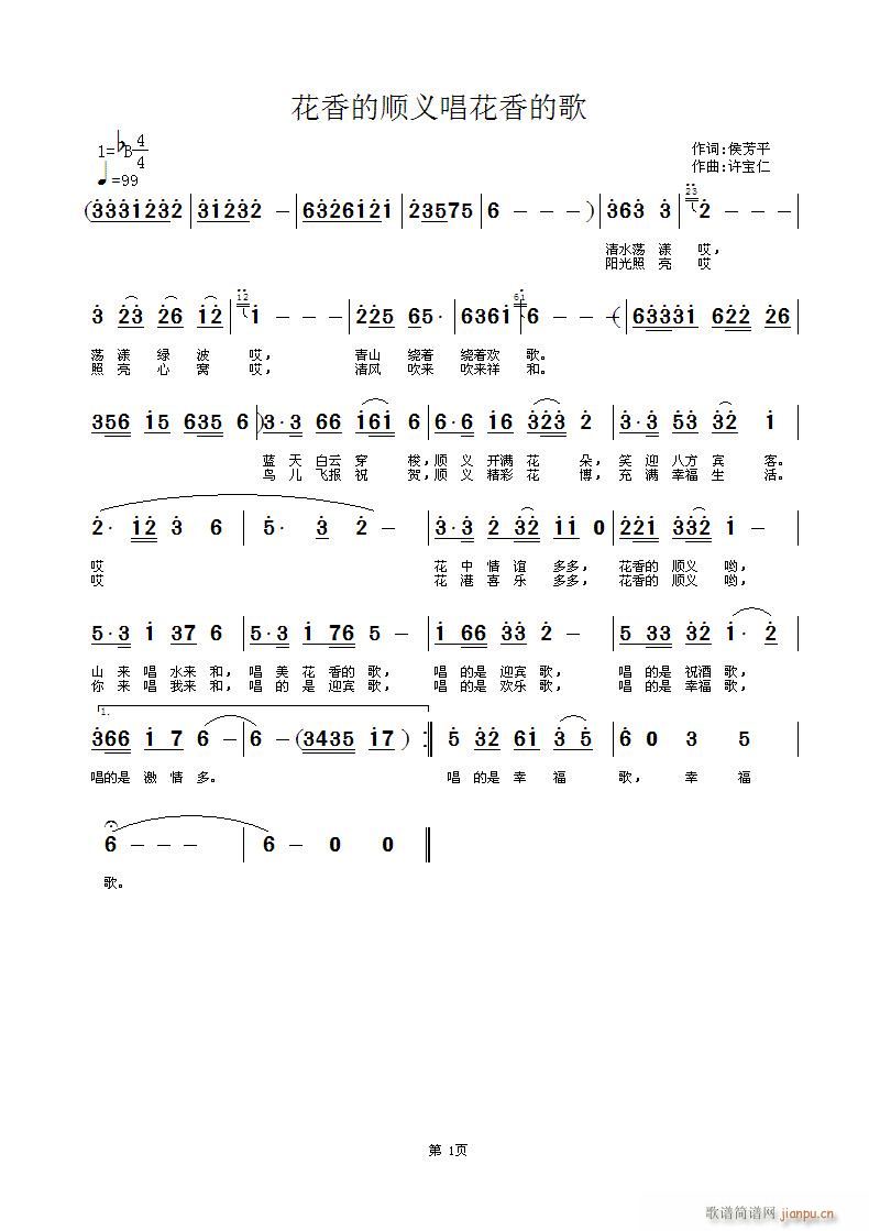 ˳峪ĸ(ʮּ)1