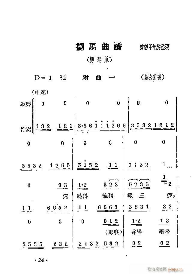 پ (ָ)27