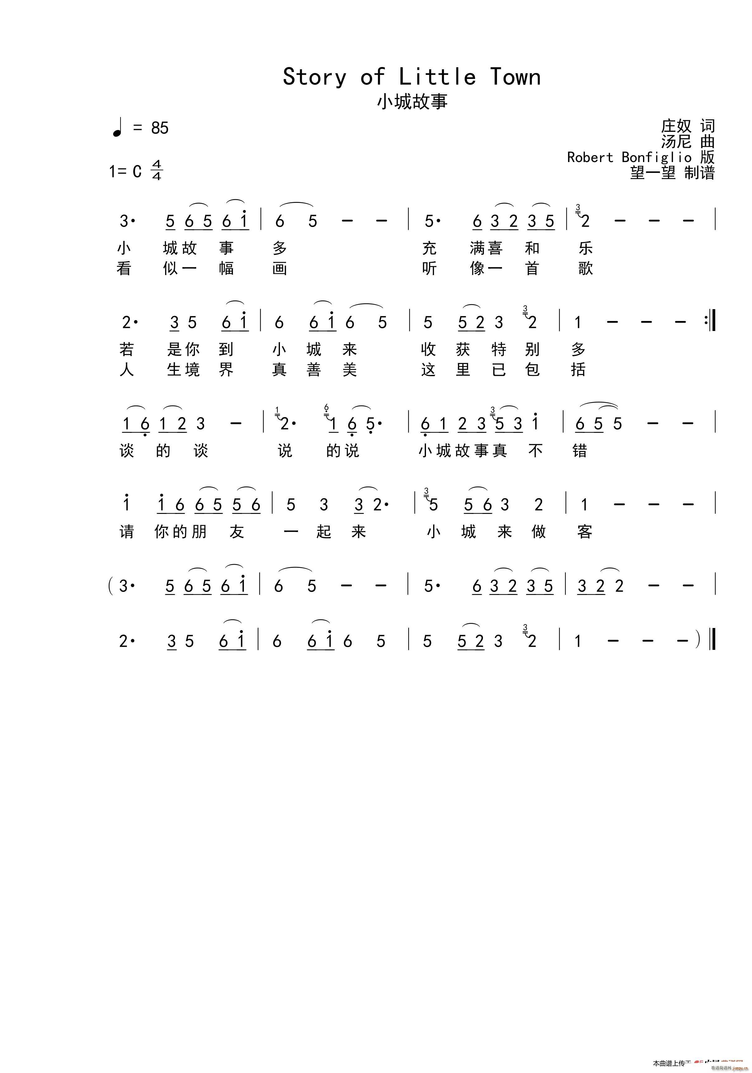 Story of Little Town Сǹ(ʮּ)1