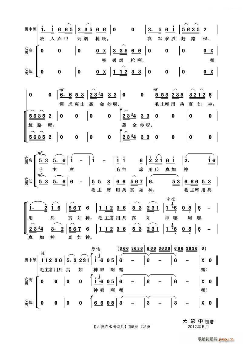 Ķɳˮ  ѡ(ʮּ)5