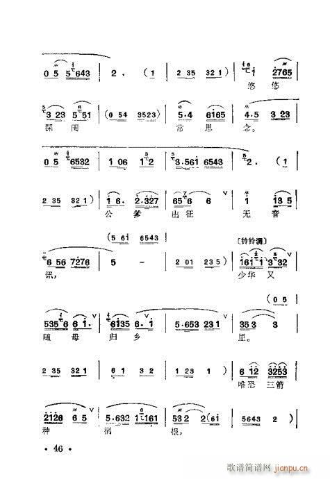 ÷䳪ǻ41-60(ʮּ)6