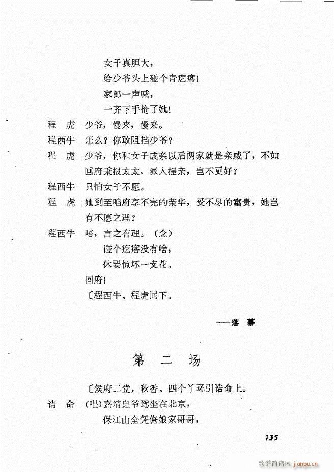 طϷѡ  籾 121 178(ʮּ)15