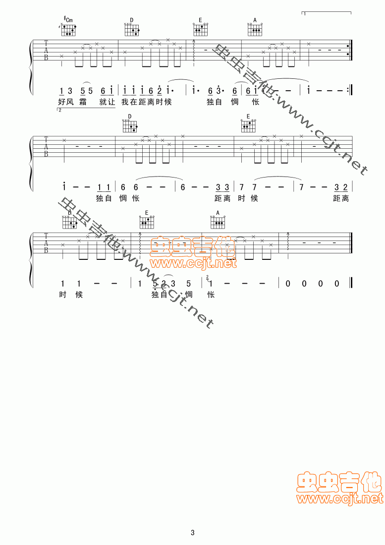 質-С짷(ʮּ)3