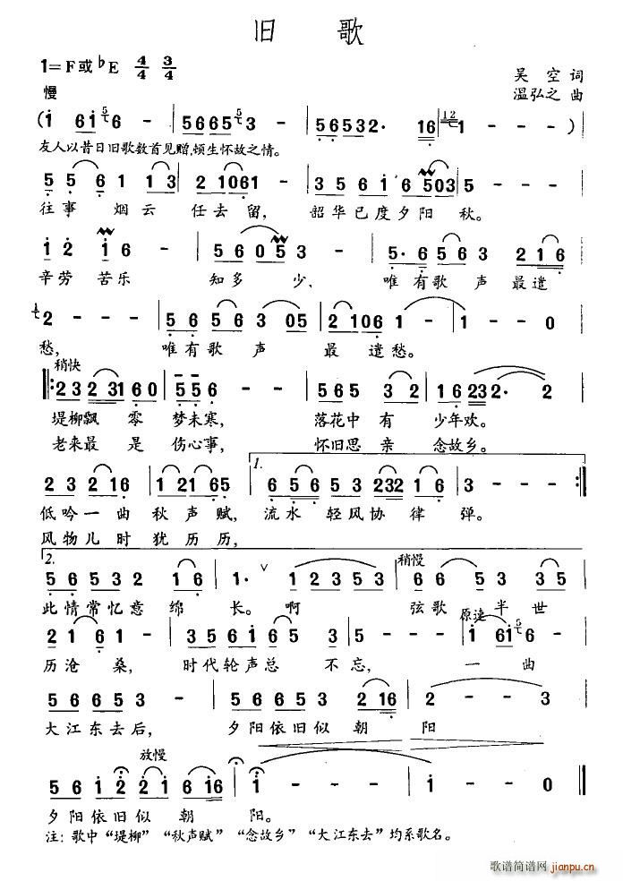 ɸ(ָ)1