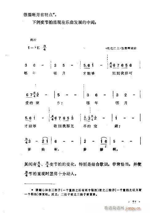 ǳ̸21-40(ʮּ)1