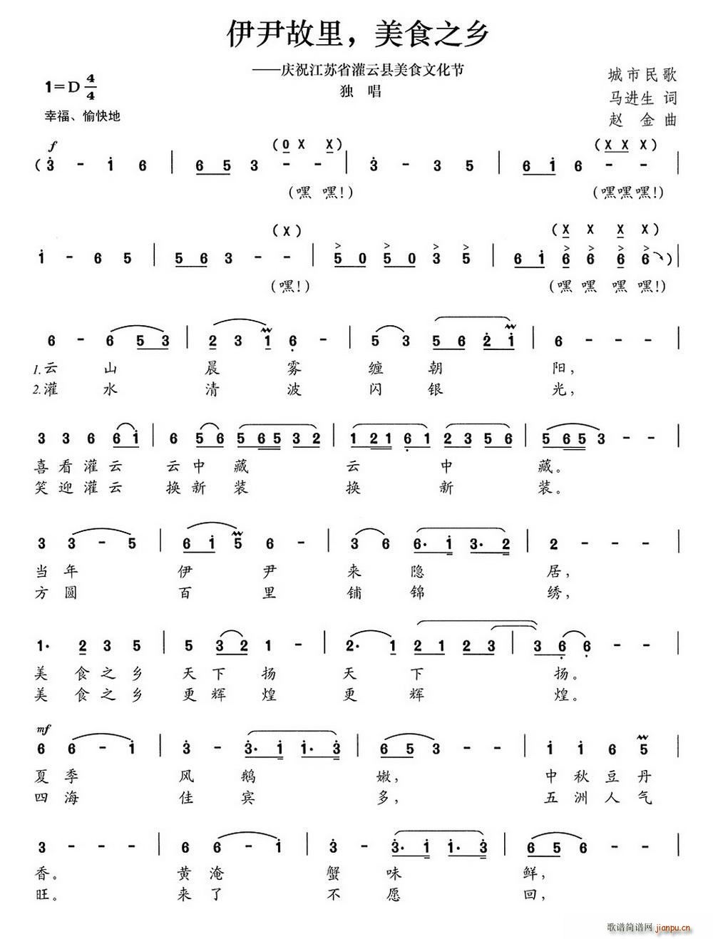  ʳ֮ ףʡʳĻ(ʮּ)1