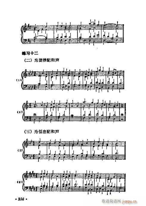 241-269(ָ)16