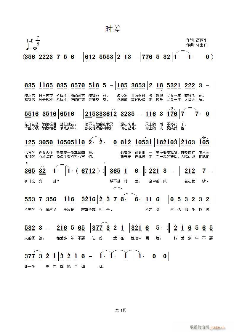 ʱ(ָ)1
