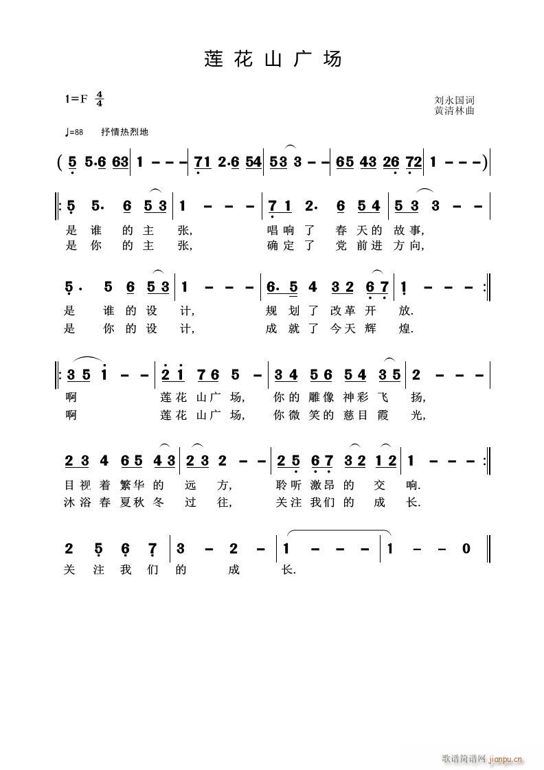 ɽ㳡(ָ)1