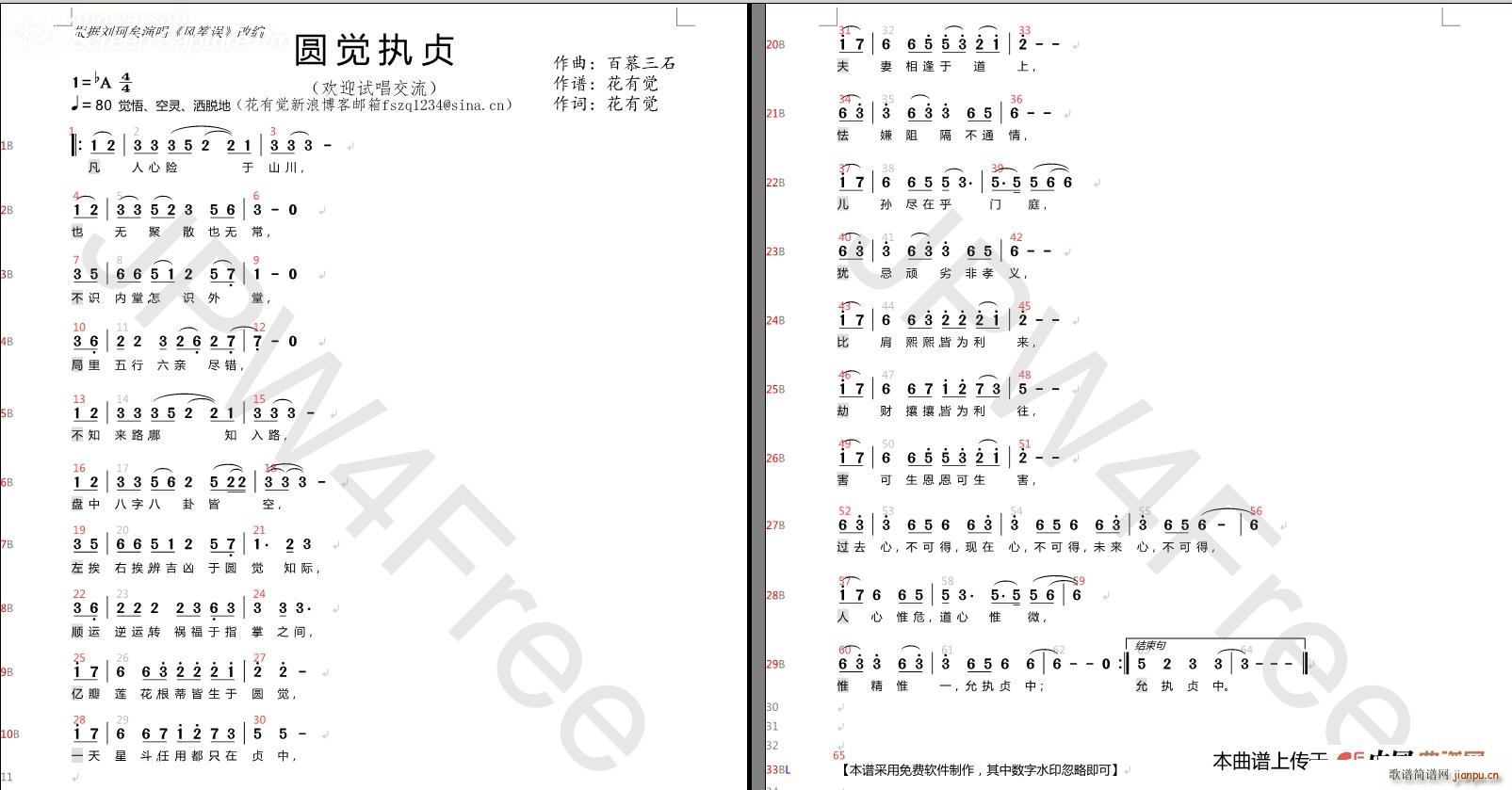 Բִ ()1