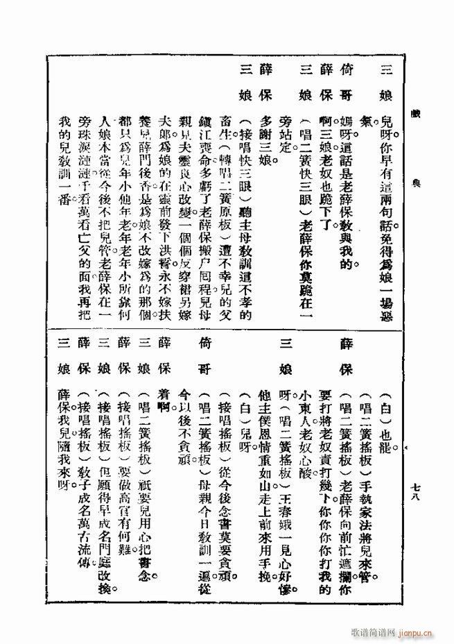 Ϸ һ ڶ 61 120(ʮּ)18