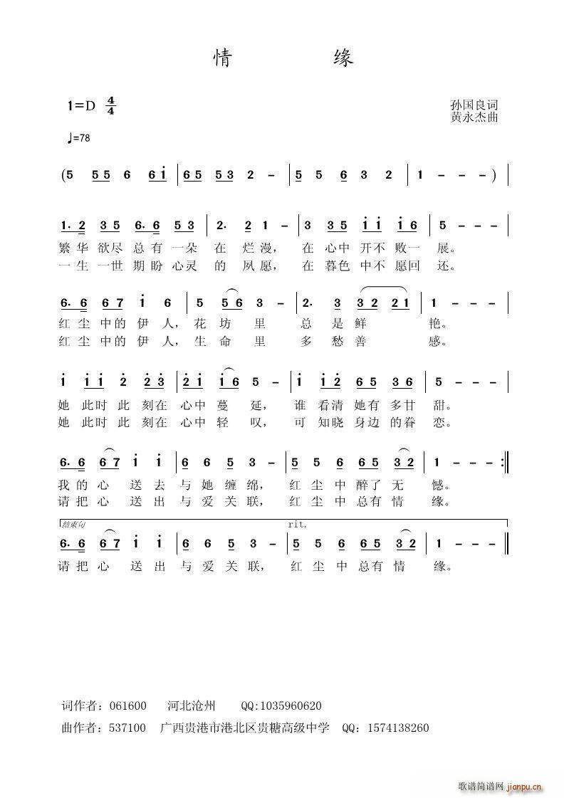 Ե (ָ)1