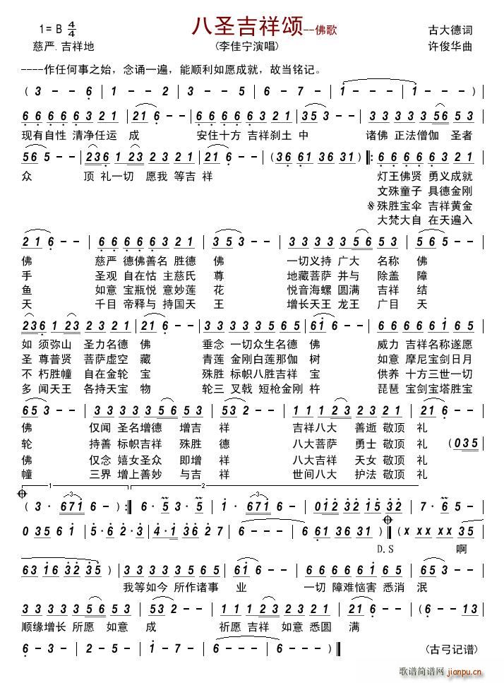 ʥ (ָ)1