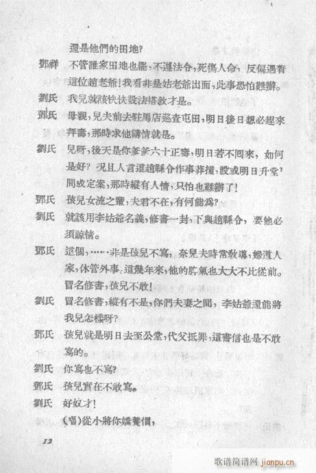 ʷ()17
