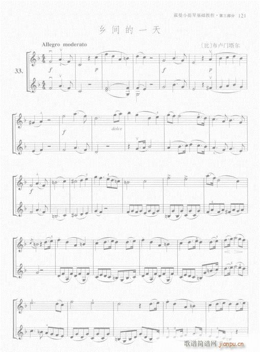 Сٻ̳121-140(С)1