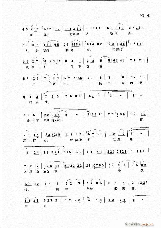 ԰Ϸ³ѡ121 180(ԥ)25