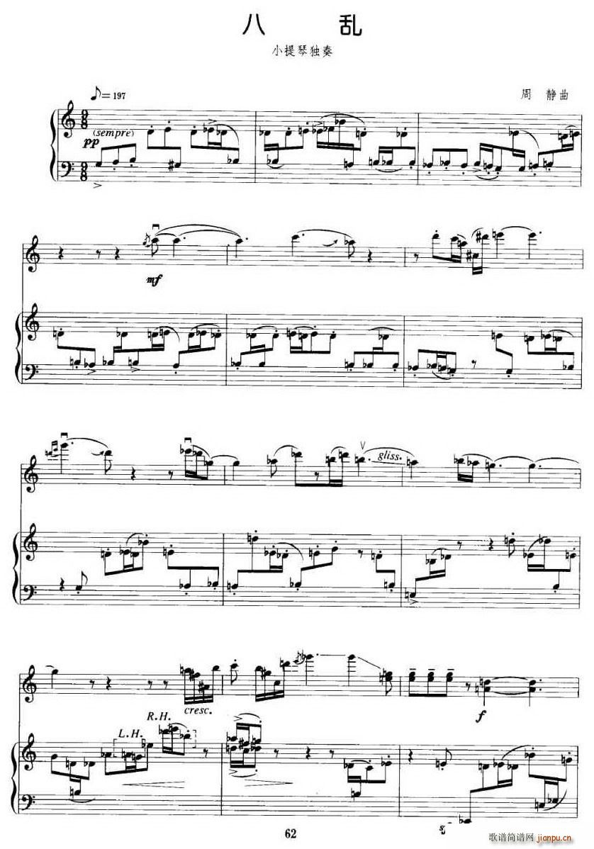 (С)1