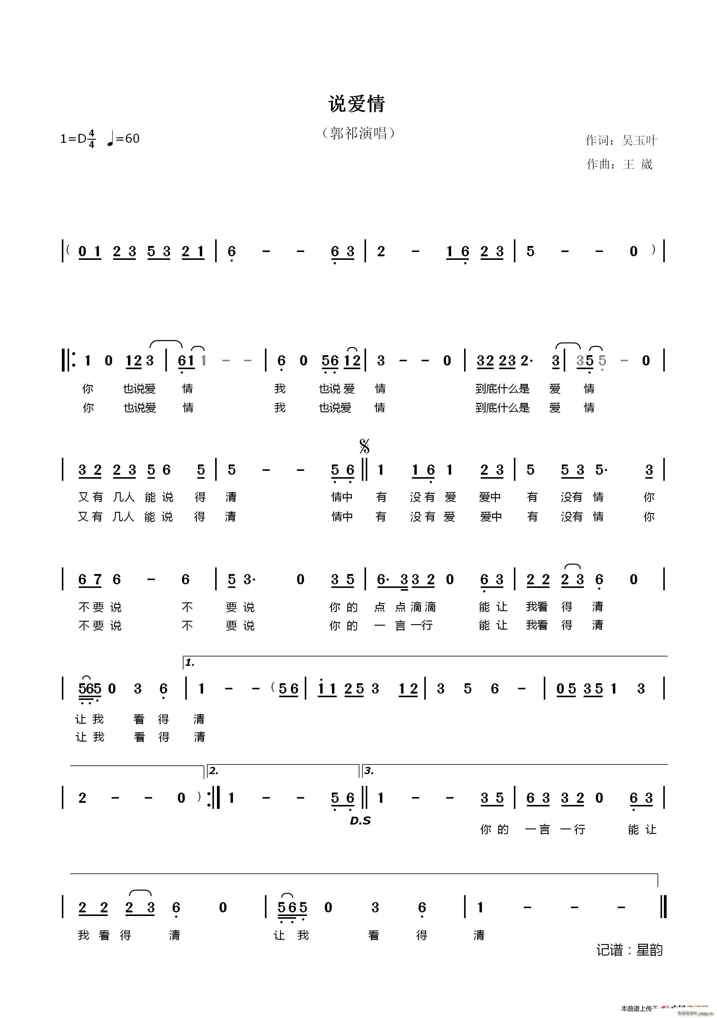 ˵(ָ)1