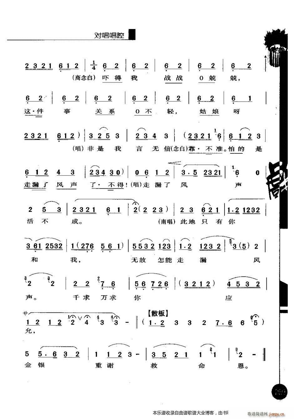 㳪ǻѡһ241 260 Ϸ()19