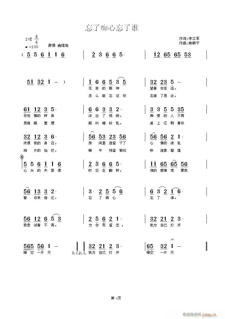 ˳˭(ָ)1