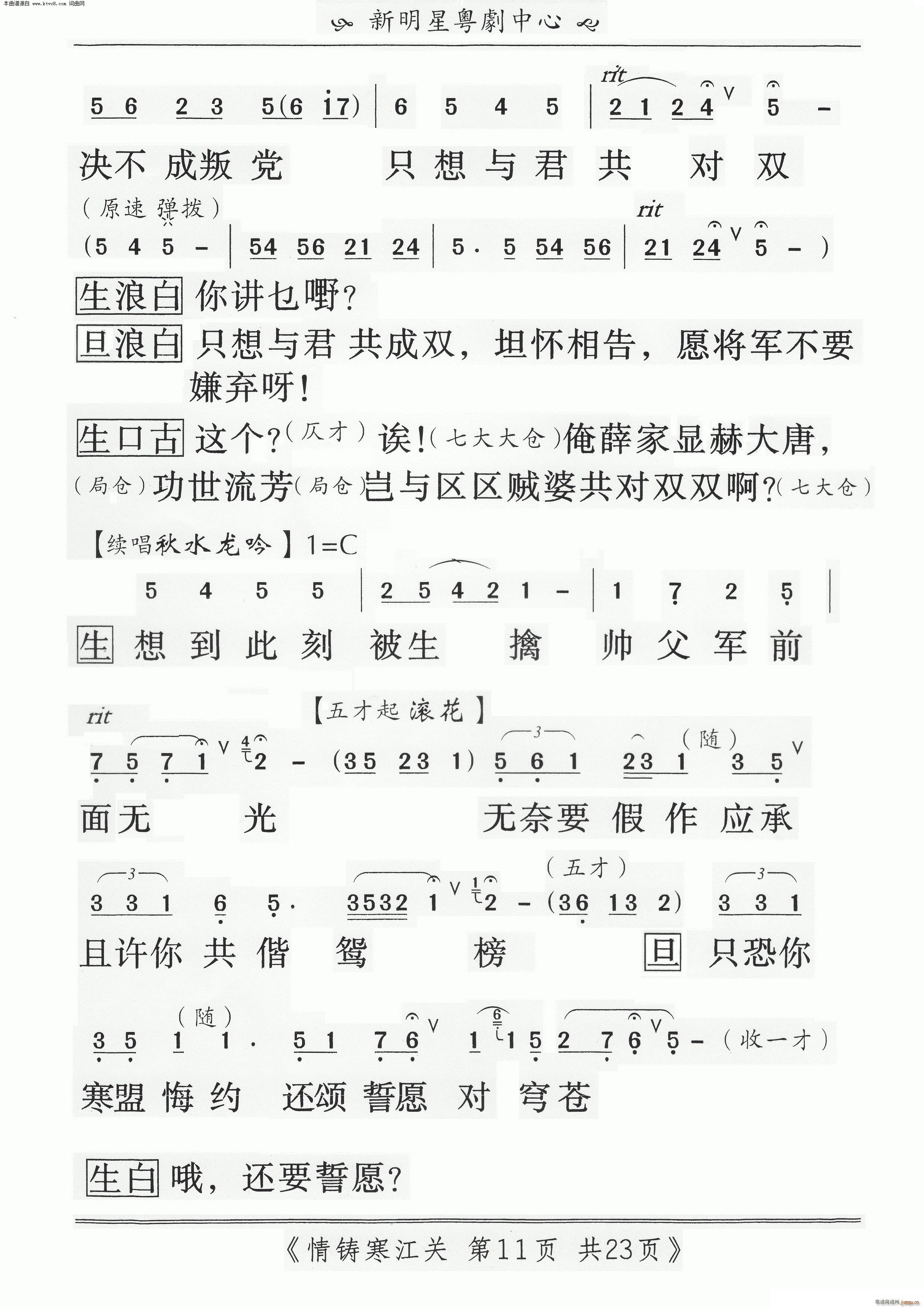 ����������(���ָ���)11