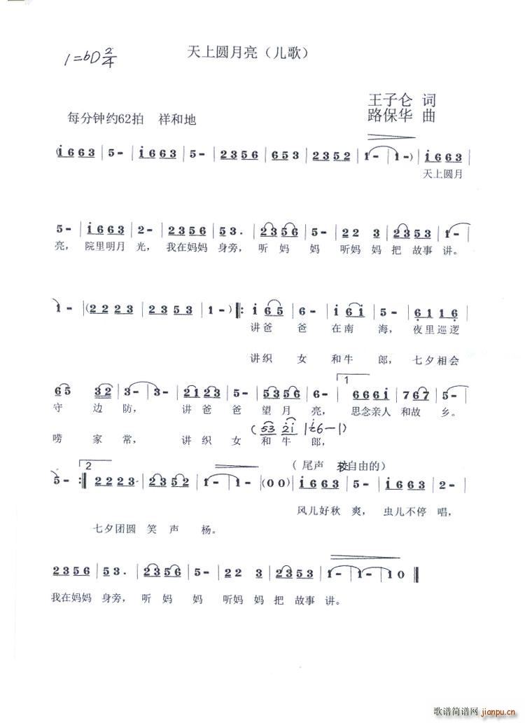 Բ(ָ)1