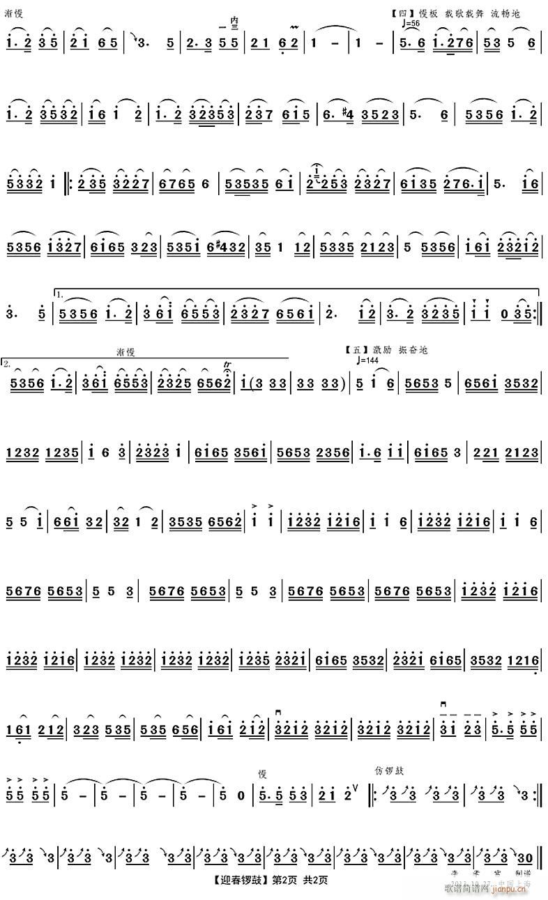 ӭ2()1