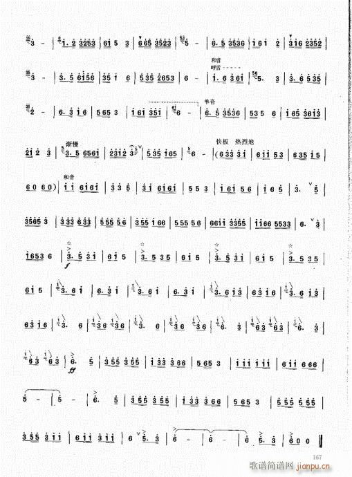 ϻ̳161-180()7