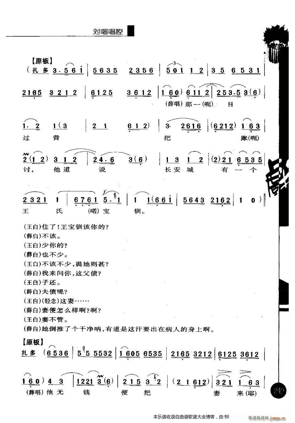 㳪ǻѡһ241 260 Ϸ()9