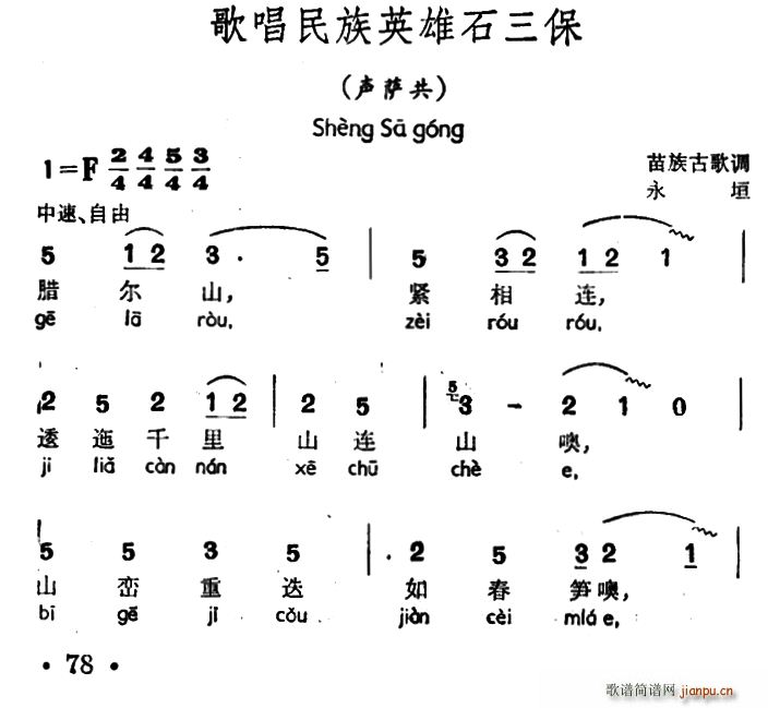 質Ӣʯ  Ÿ(ʮּ)1