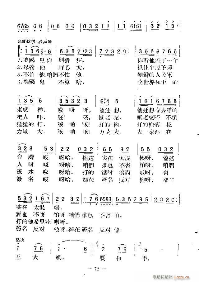 200 61-90(ʮּ)9