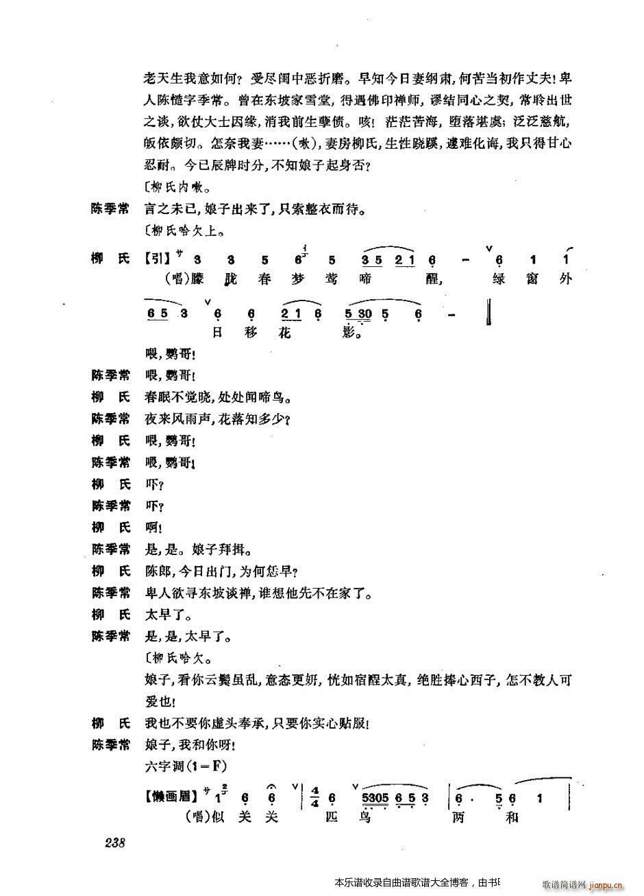  201 240 Ϸ(ʮּ)38