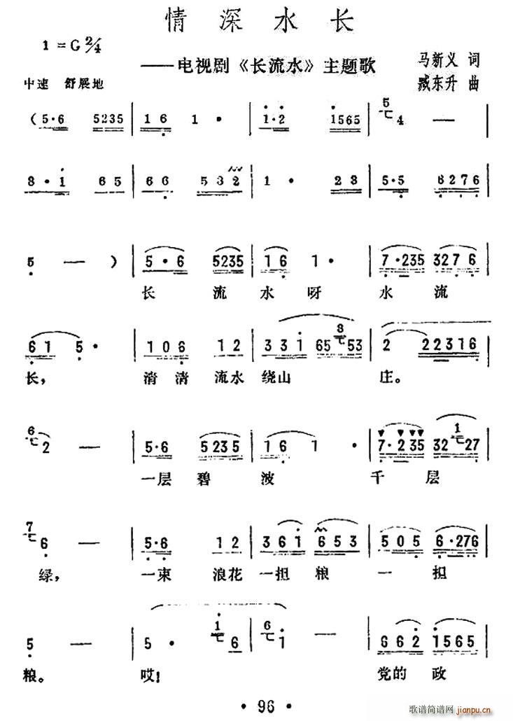 ����ˮ�� ���Ӿ� ����ˮ �����(ʮ�ּ�����)1