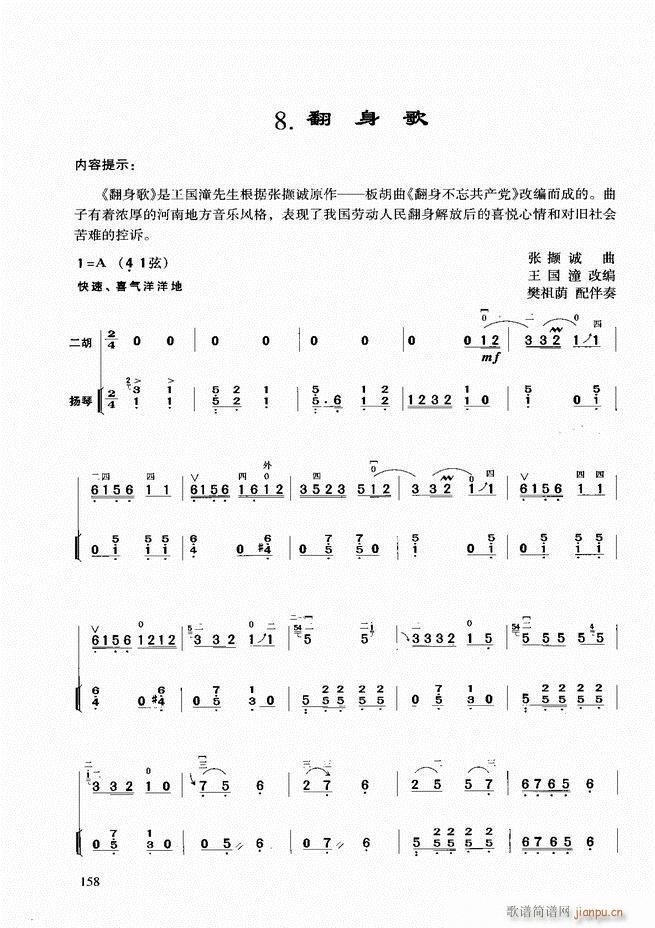 ̳121 180()38
