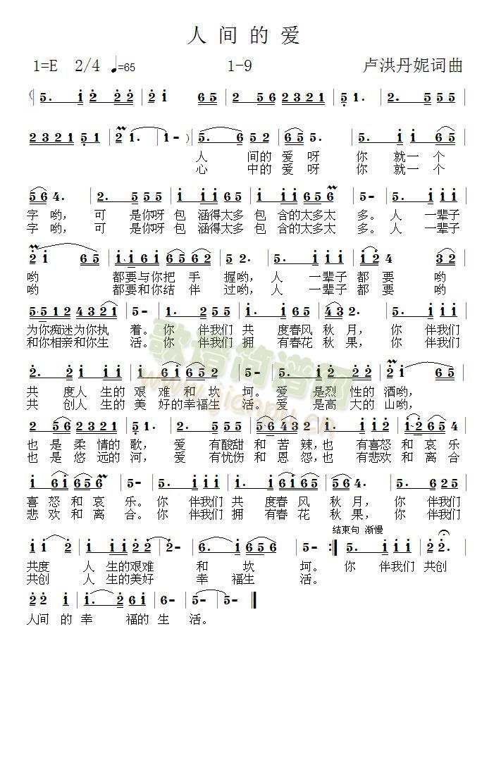 1-9(ָ)1