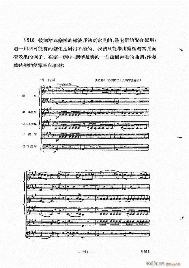 ַ̳ ¾ 181 240(ʮּ)34