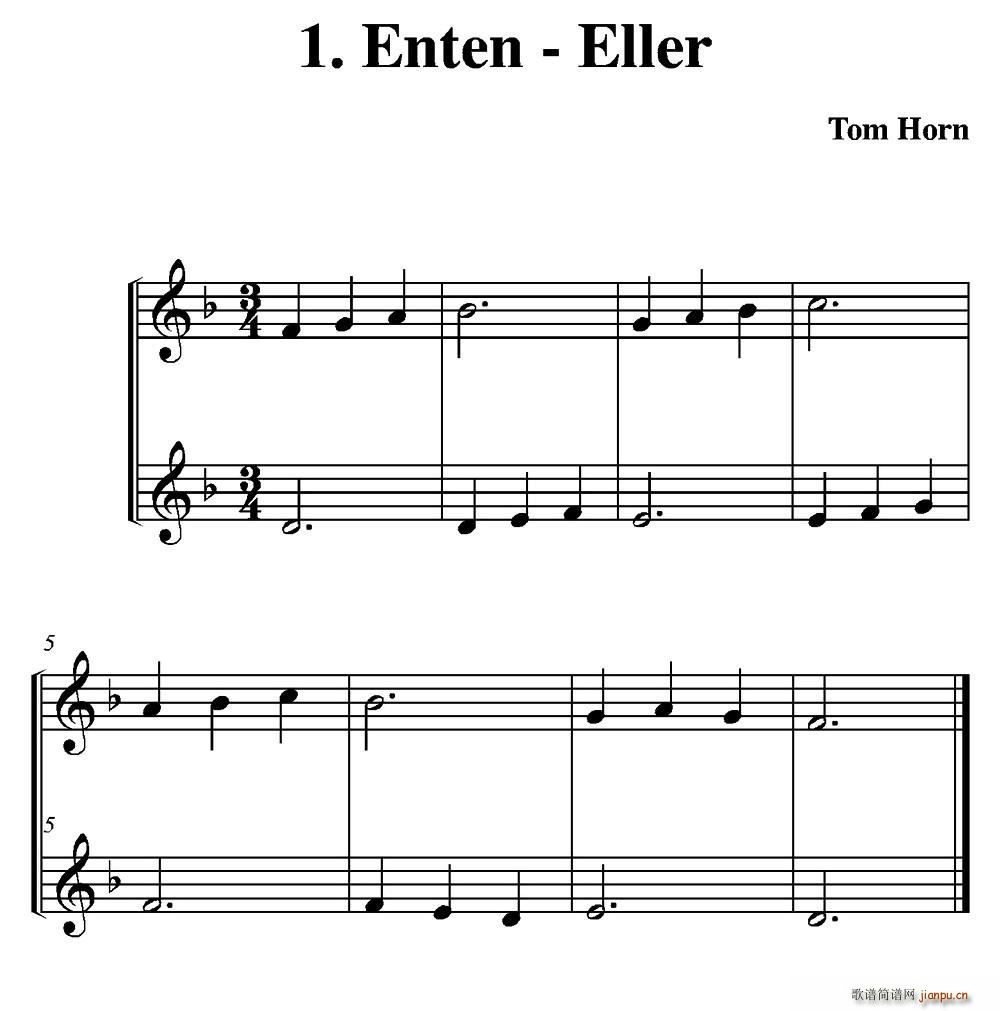 Enten Eller ()1