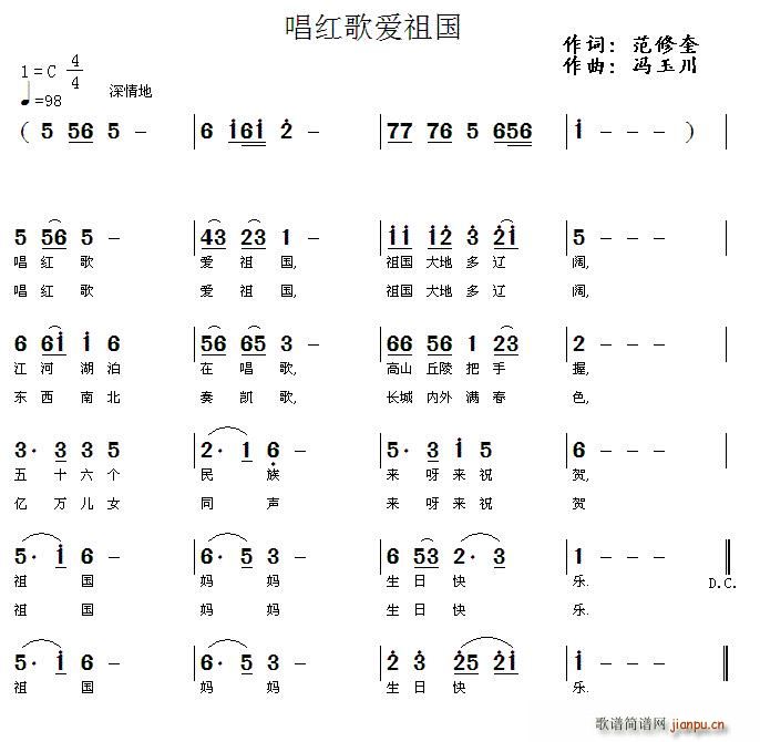 谮(ָ)1
