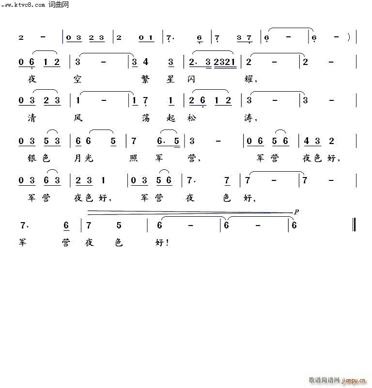 Ӫҹɫ 2 (ʮּ)1