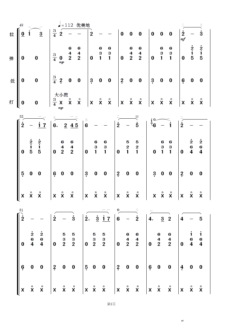 Ի ֺ()5