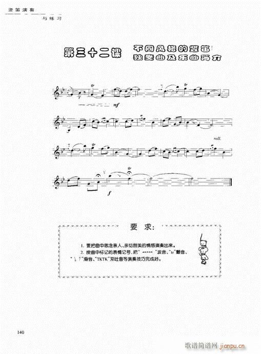 ϰ121-140()20