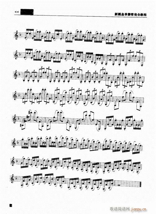 ¸ɹȫ̳21-40(ɹ)14