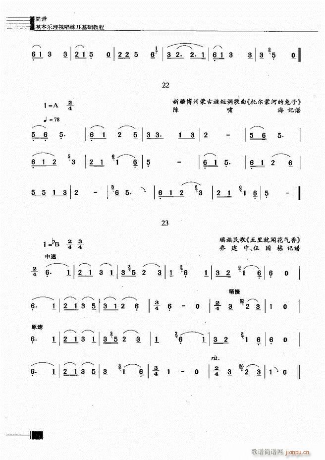 ӳ̳301 366(ʮּ)28