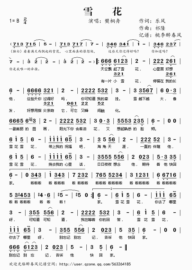 ѩ(ָ)1