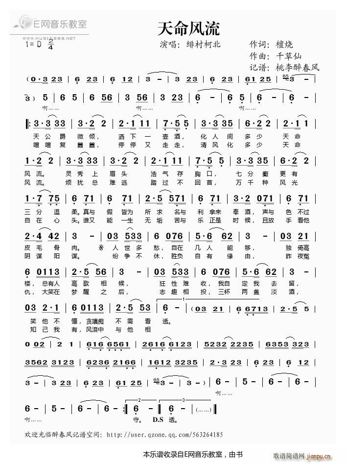  糴±(ָ)1