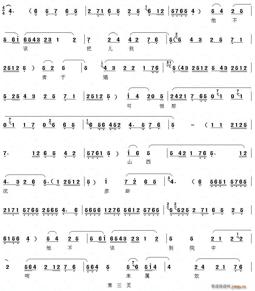 [ǻ]ôæǰ(ʮּ)3